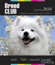 Журнал "Breed Club". № 2, июнь 2010